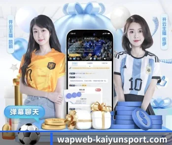 实时比分与赛程查询 | kaiyun